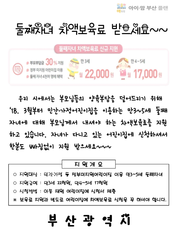 씨이오플랜 이미지