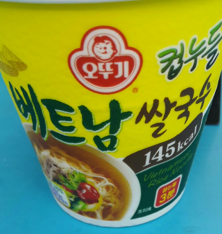 씨유 방이중앙점 이미지