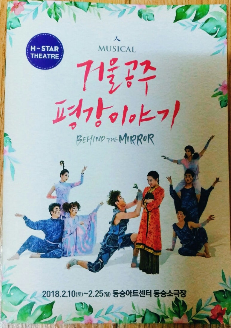 온달잼 이미지