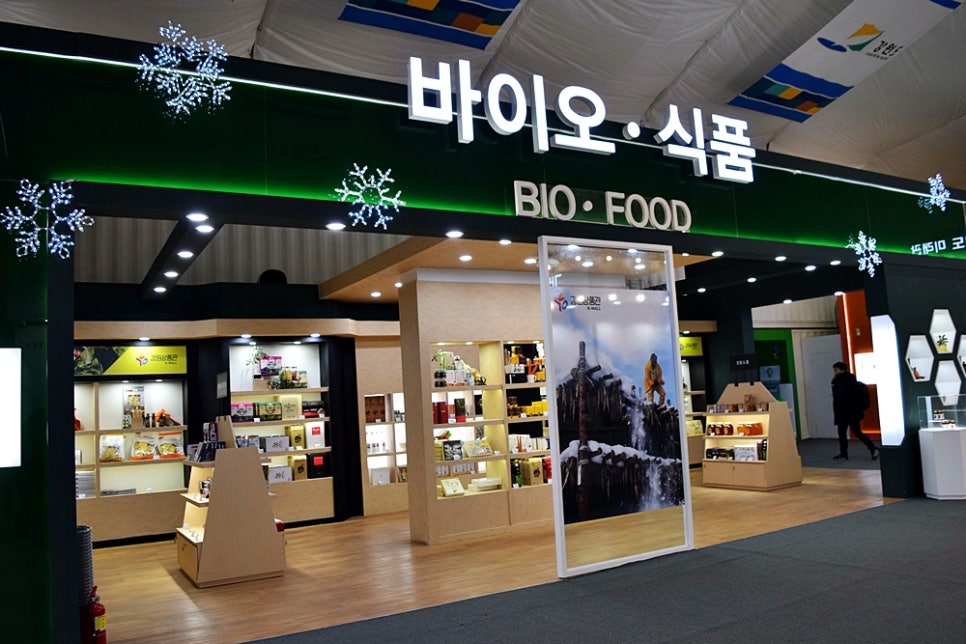 강원약초농산 이미지