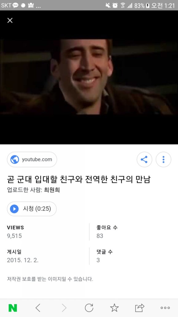 역전우동부평삼산월드점 이미지