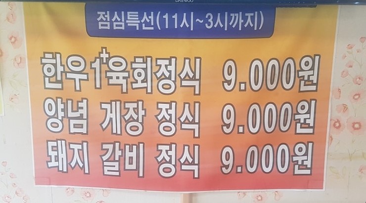 태능돼지불백 이미지