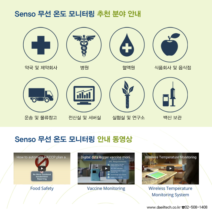 (주)대일물류 이미지