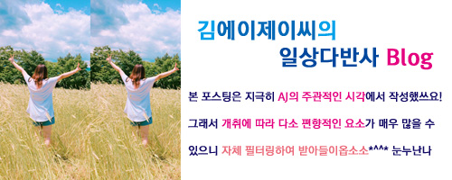 참맛참숯불갈비살 사진 4