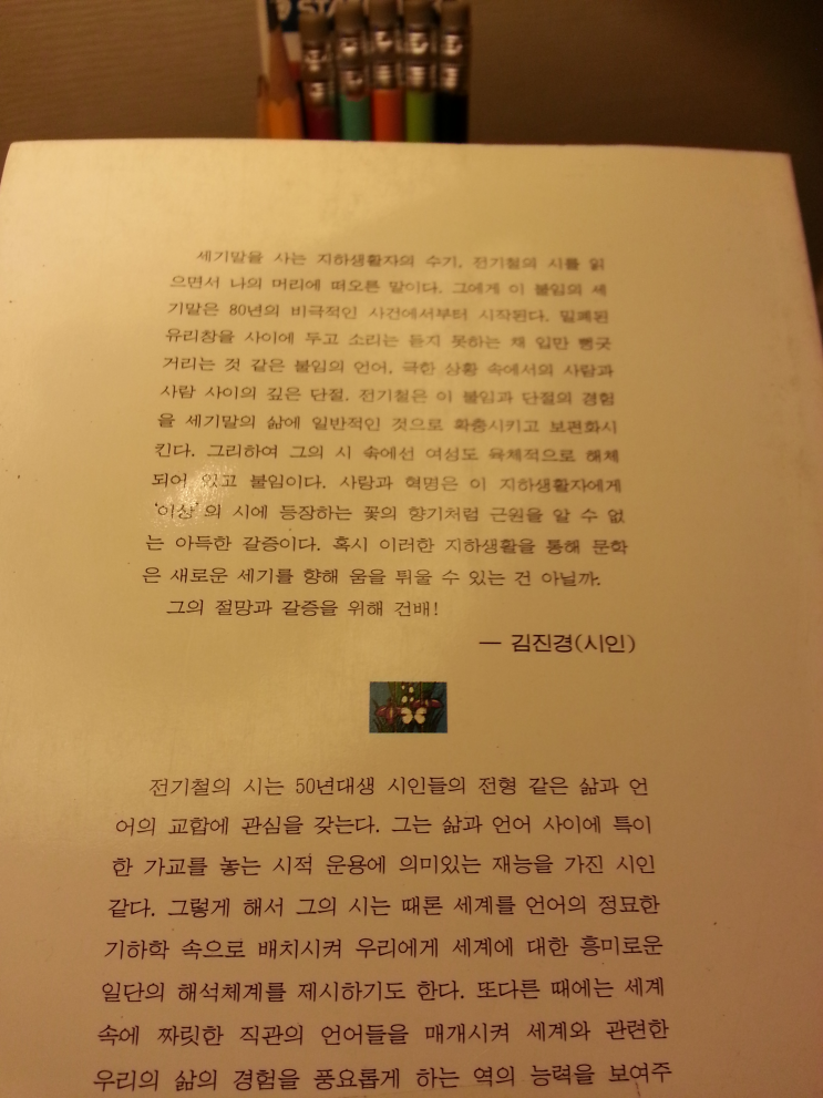 임진강여관 이미지