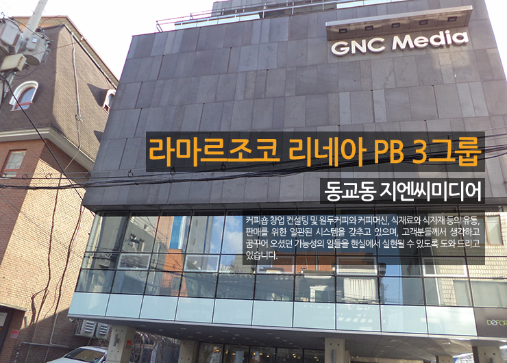 에프엔비미디어 이미지