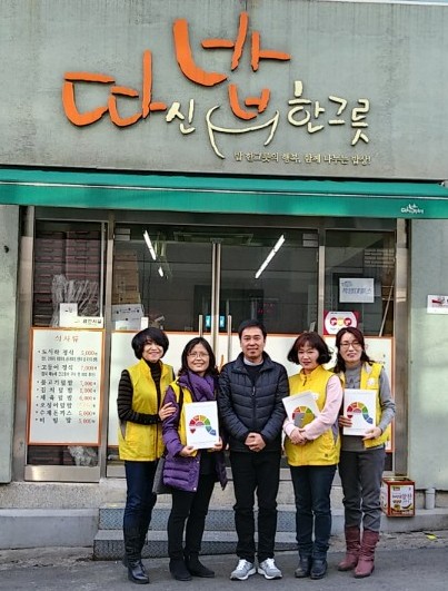 따신밥 이미지