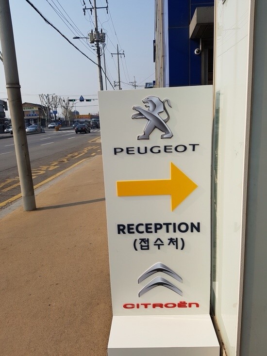 강남정비공장 이미지