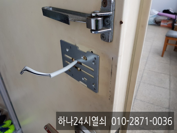 정든열쇠 이미지