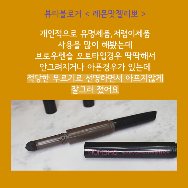리아아이브로우 이미지