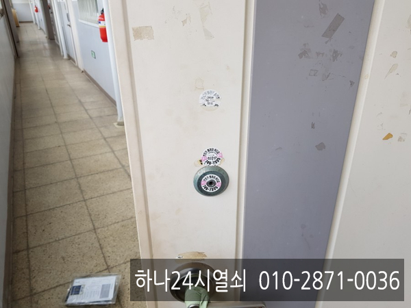 정든열쇠 이미지