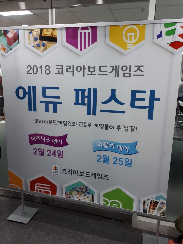 퍼블릭에듀 이미지