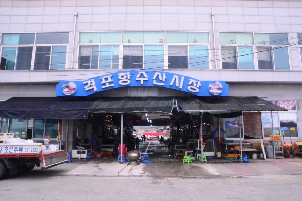 단골수산 이미지