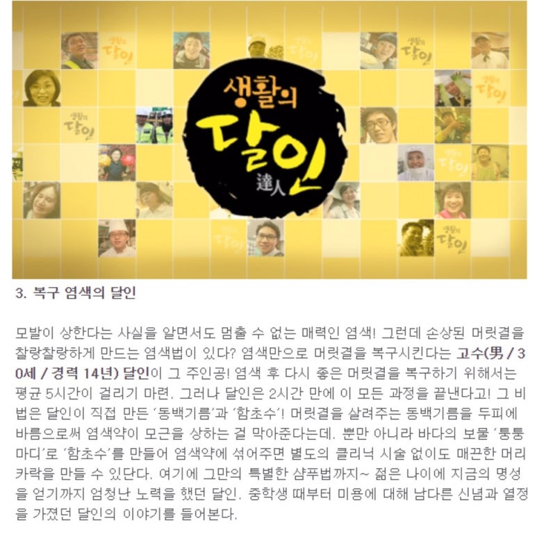 파란헤어잠실 이미지