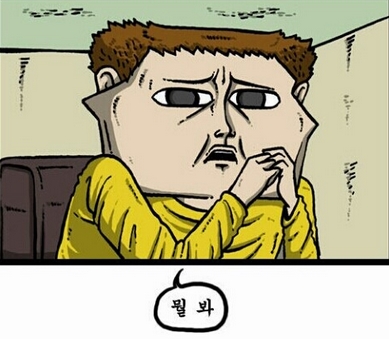 집밥술 이미지