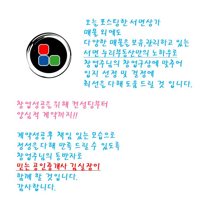 1층에옷가게 이미지