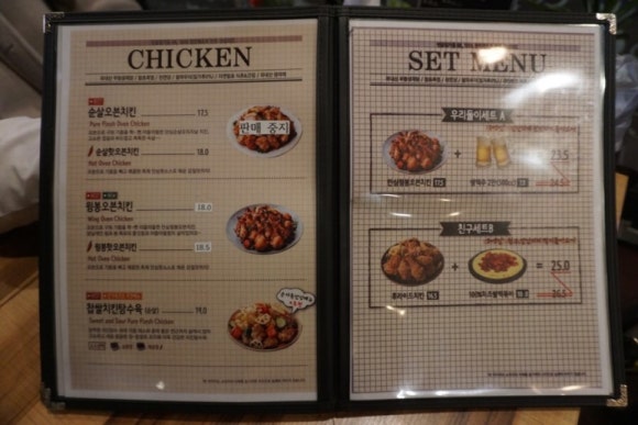 오늘저녁은치킨이닭 이미지