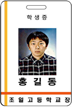 세로테크 이미지
