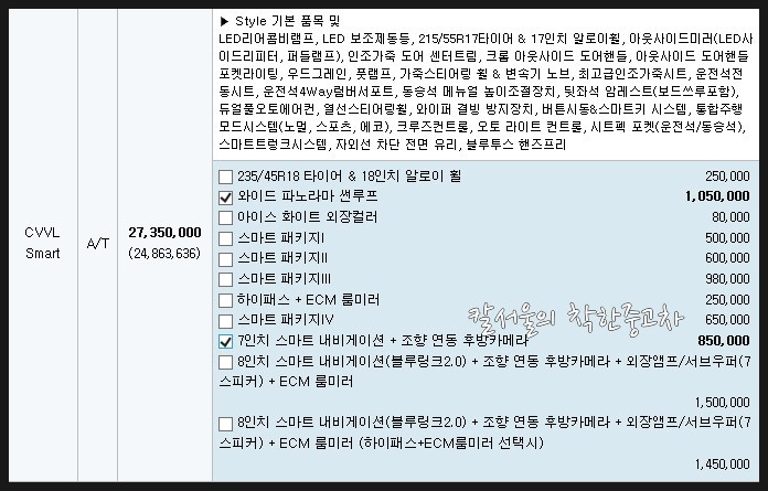 가양오토서비스 이미지