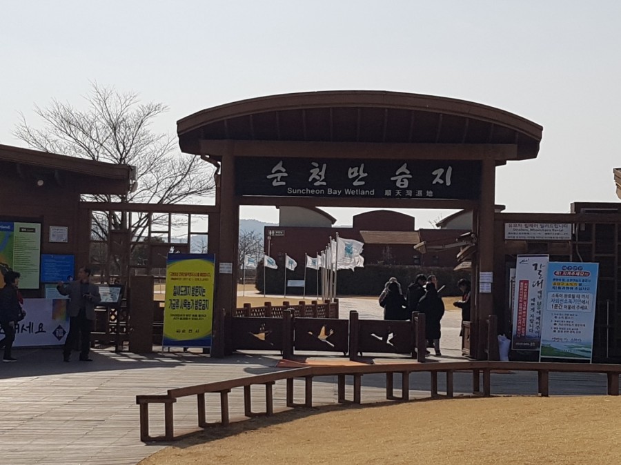 꼬막일번지 이미지
