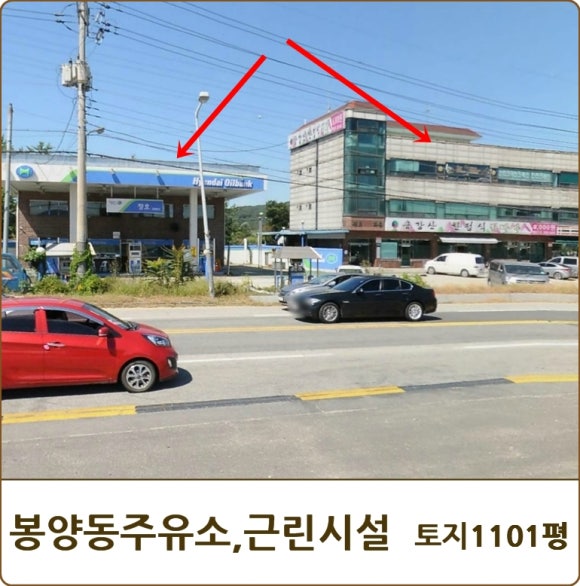 곡성농협주유소 이미지