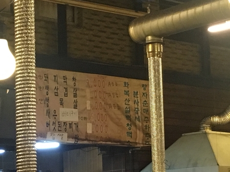 구공탄막창 이미지