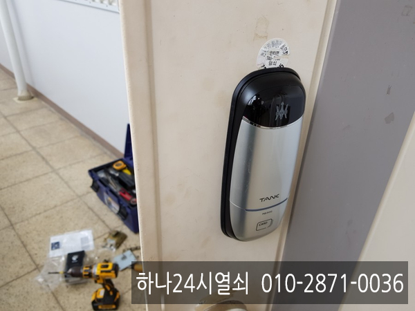 정든열쇠 이미지