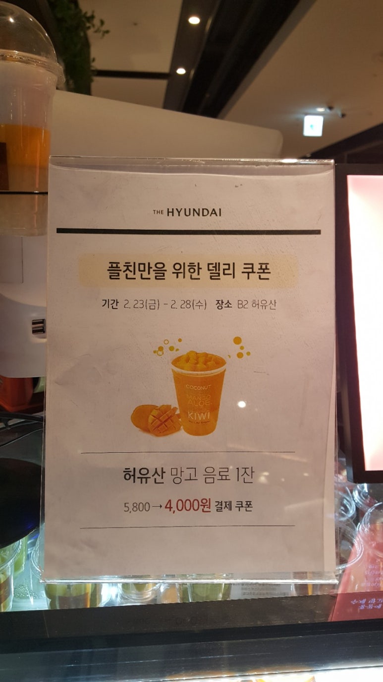 공차 현대천호점 이미지
