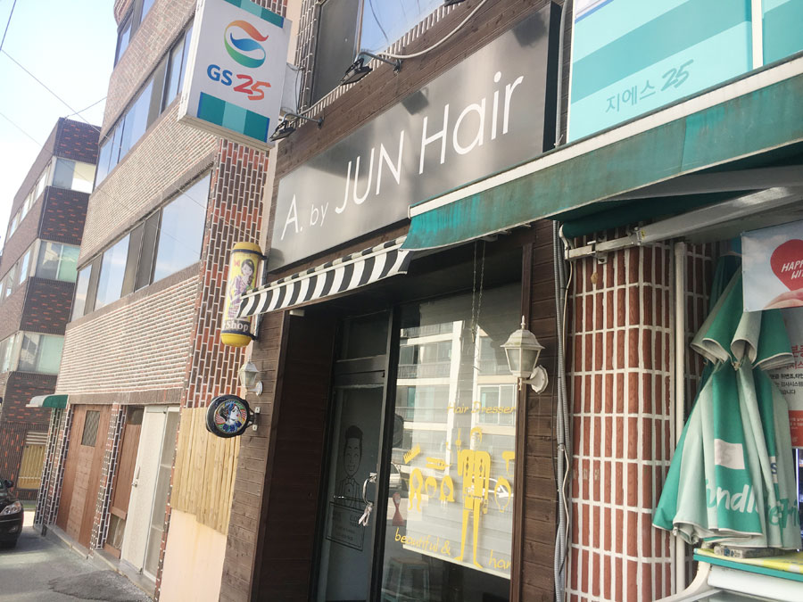 에이바이준헤어 이미지