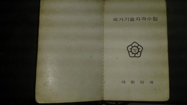 형제무선사 이미지
