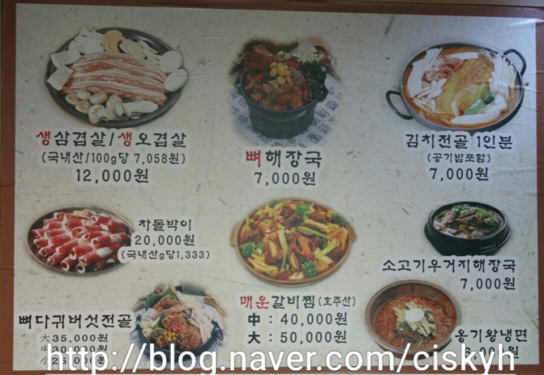 한길식당 이미지