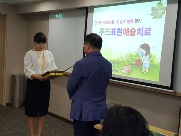 행복의푸드 이미지