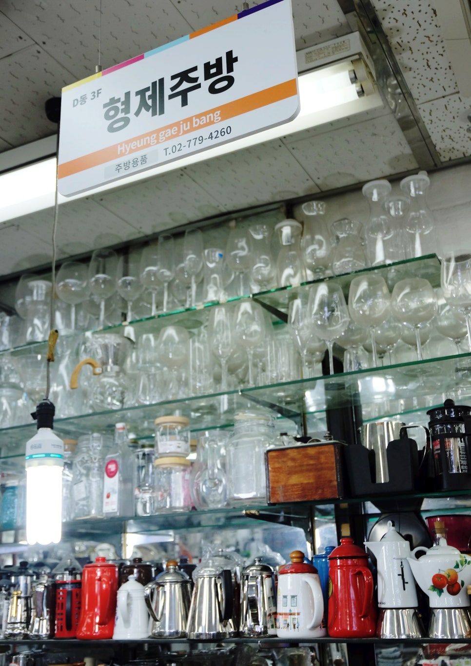 대도상가(형제) 이미지