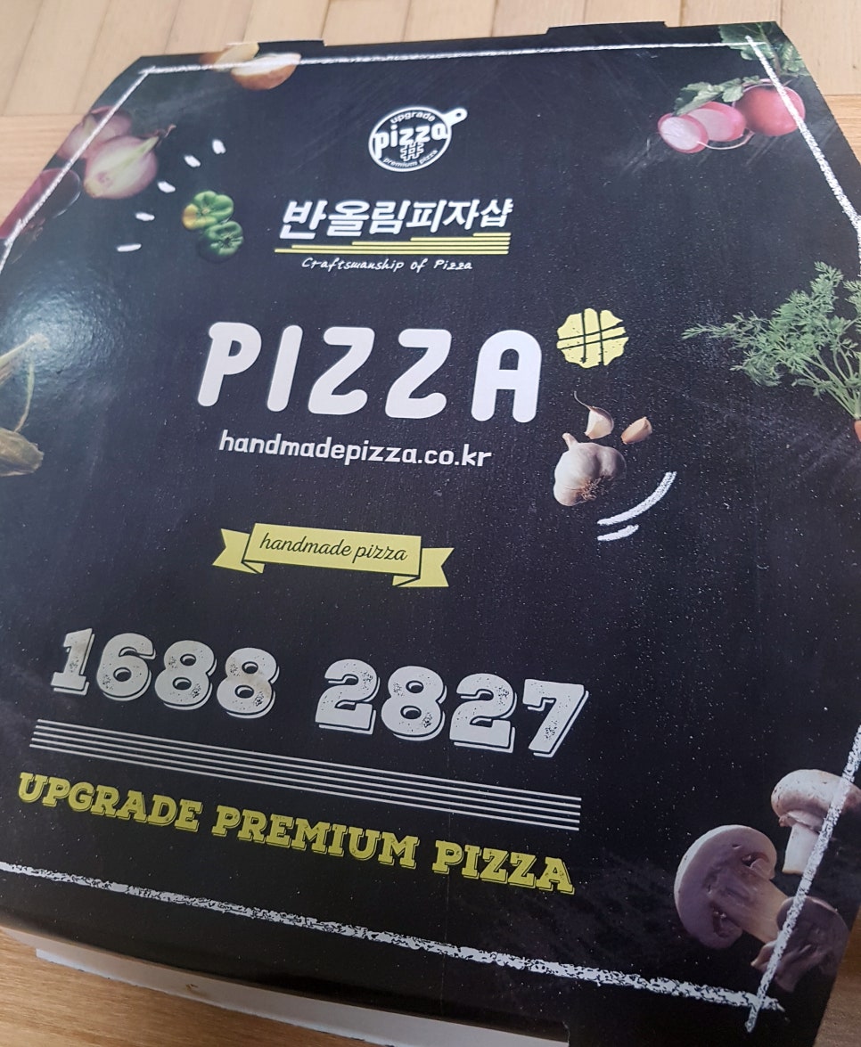 반올림피자샵검단점 이미지