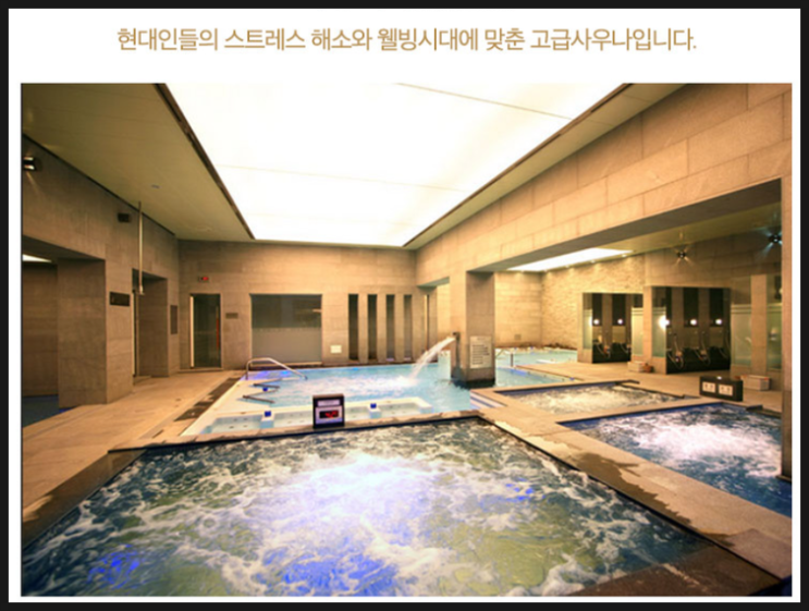 메종드마린 이미지