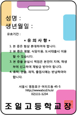 세로테크 이미지