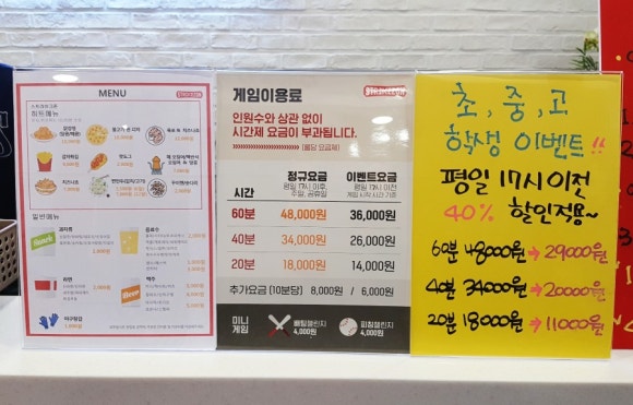 야구，사격장실내 이미지