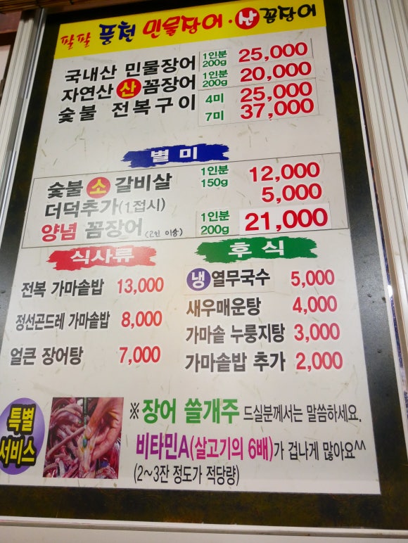 팔팔세탁소 이미지