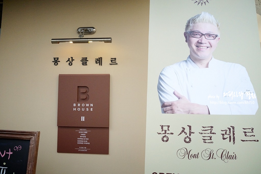 몽상클레르 코리아 이미지