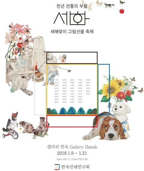 진채갤러리 이미지