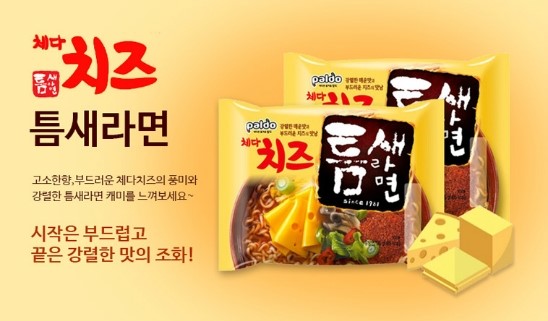 틈새라면 이미지