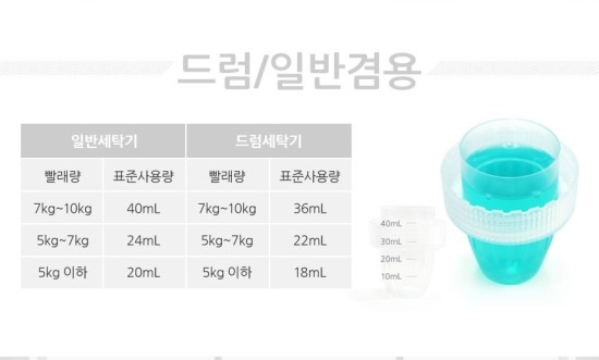 세탁컴퍼니 이미지