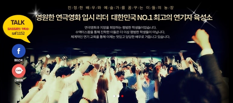 수액터스팜 이미지
