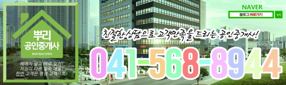 동남토목 이미지