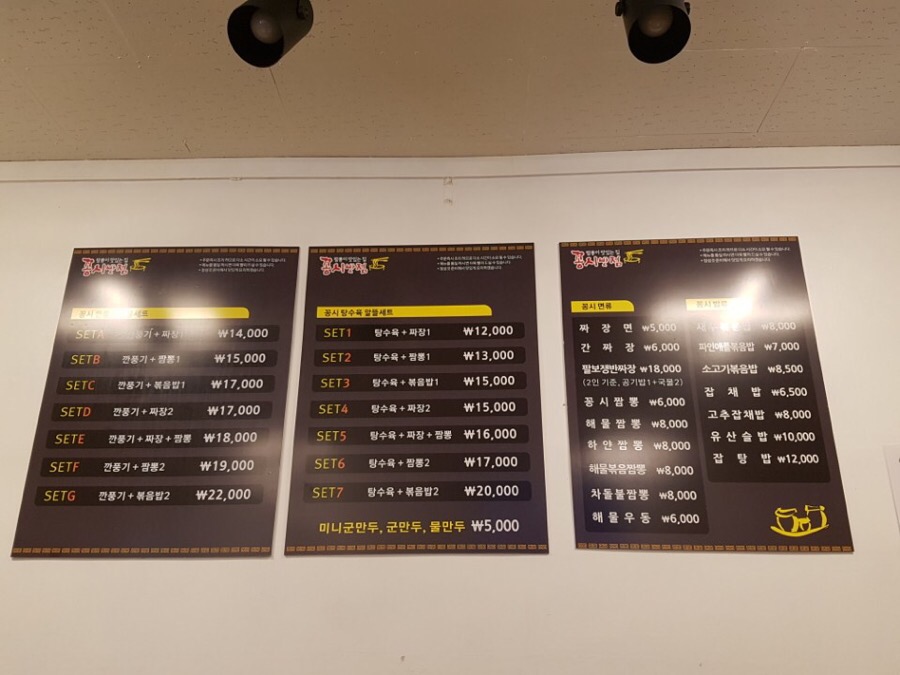 청년반점&청년커피 이미지
