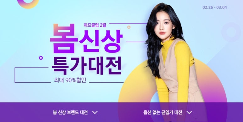 행복잡화 이미지