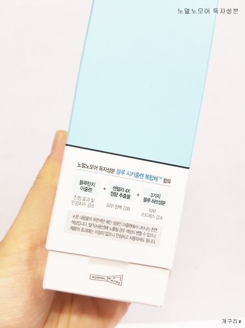 블루테라피 이미지