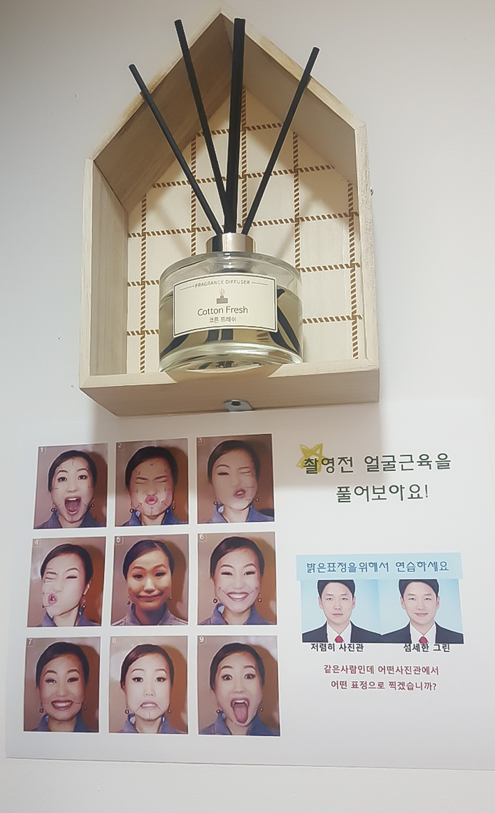 그린헤어 이미지