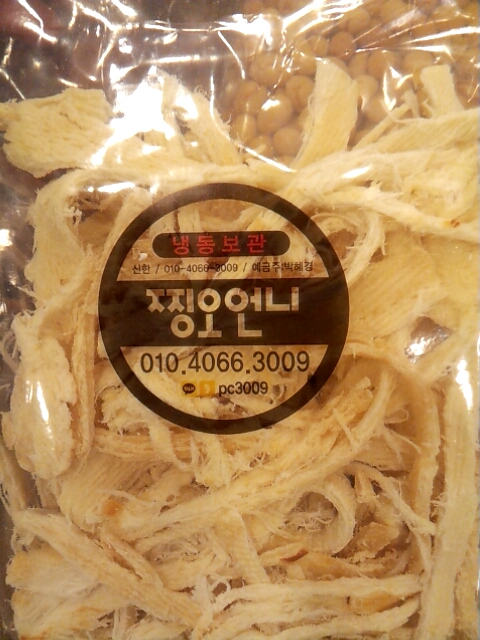 충북건어물 이미지