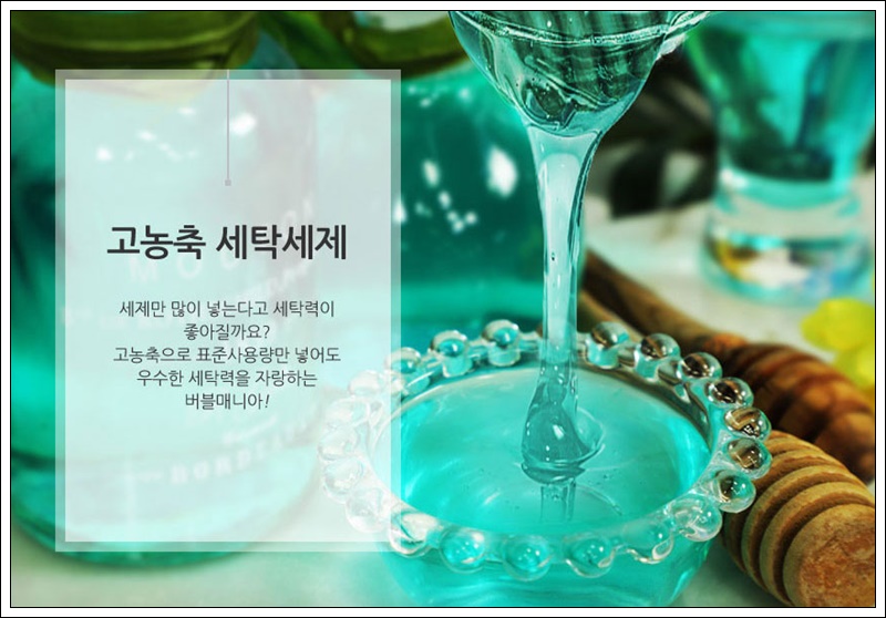 세탁컴퍼니 이미지